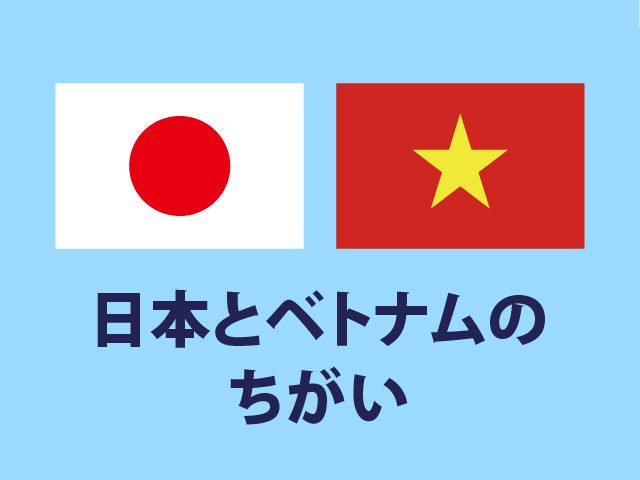 Không có bằng cấp 2 đi nhật được không